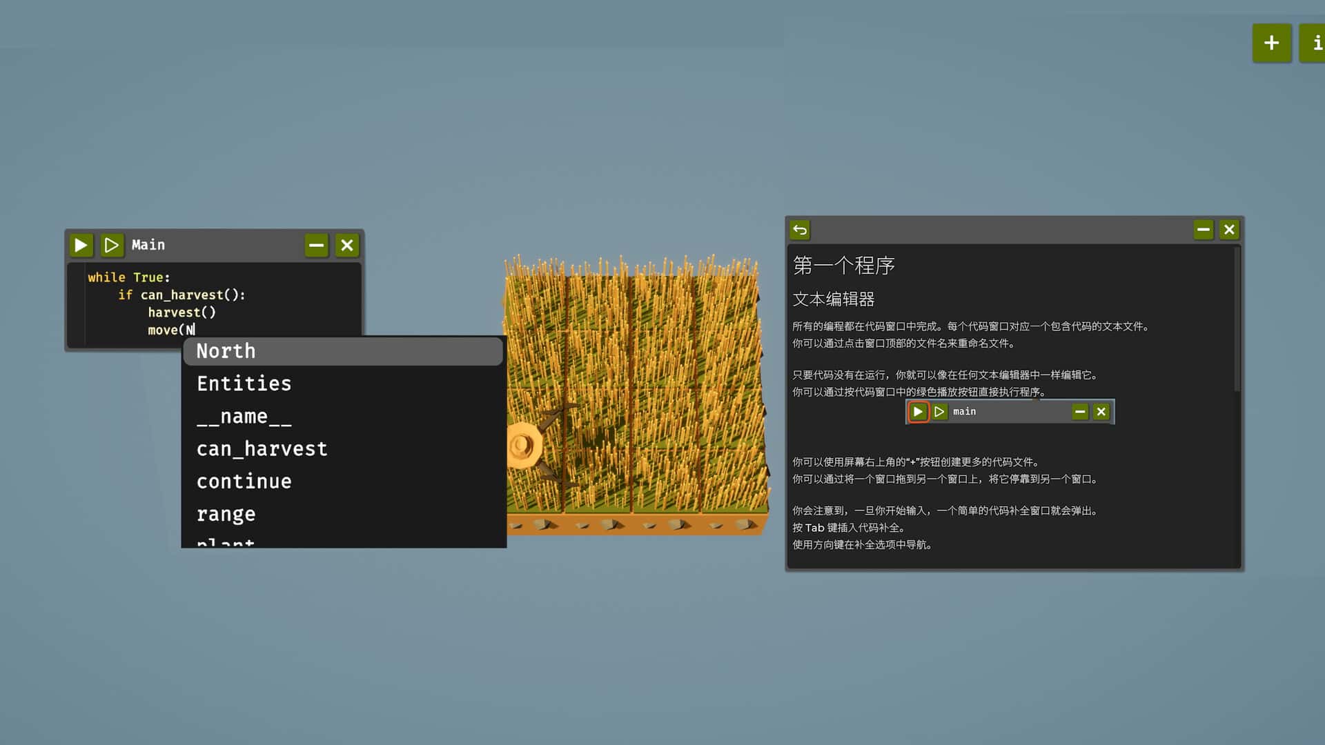 游戏画面1