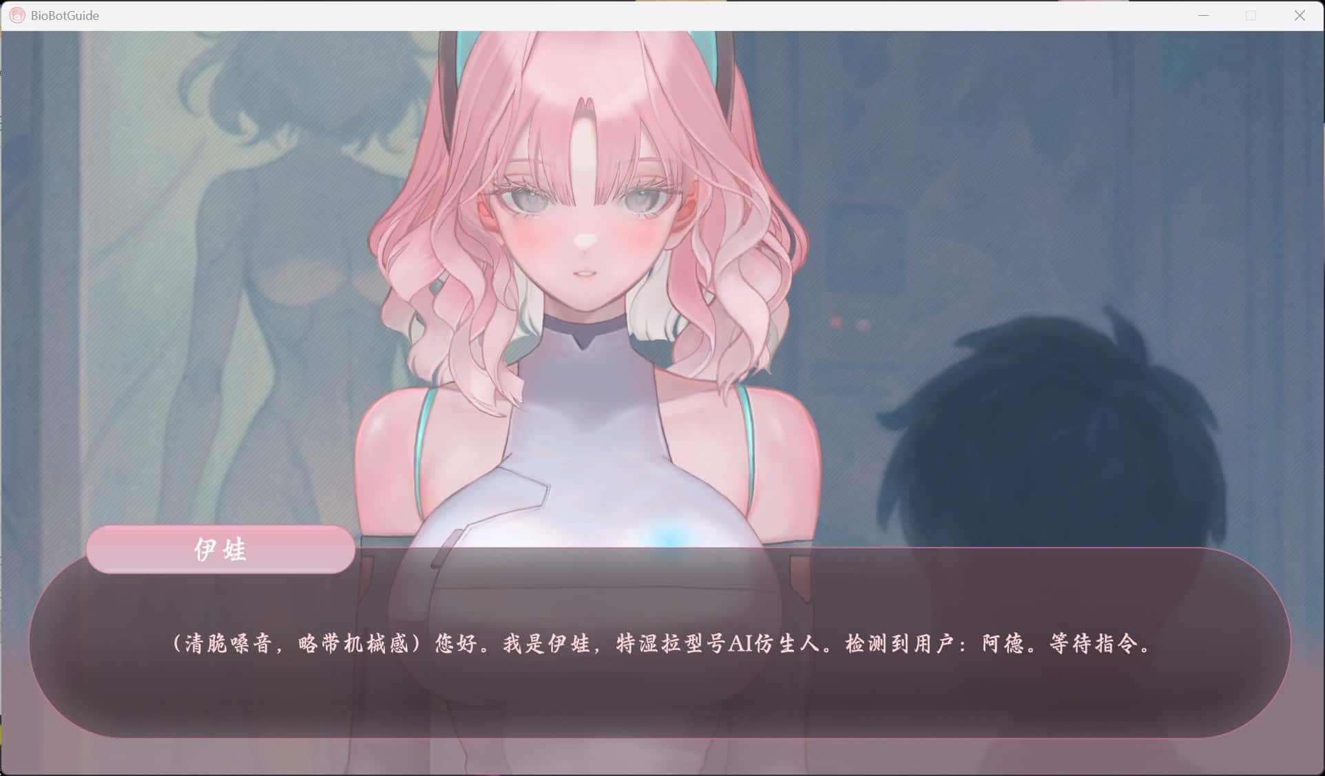 视觉数据2