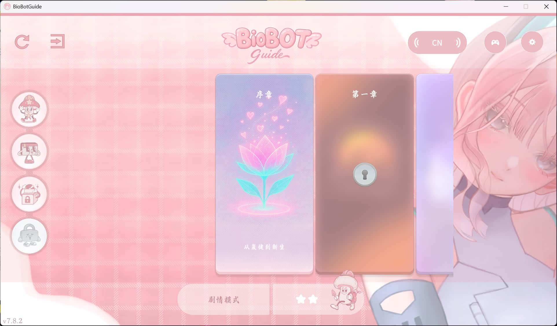 视觉数据3